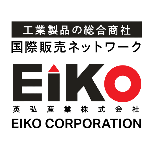 英弘産業株式会社 | 工業製品の総合商社